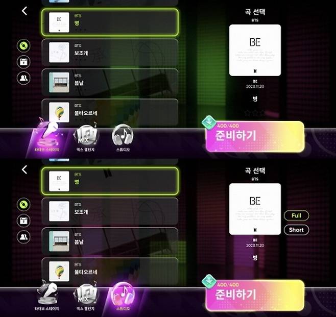 사진=수퍼브 '리듬하이브' 캡쳐