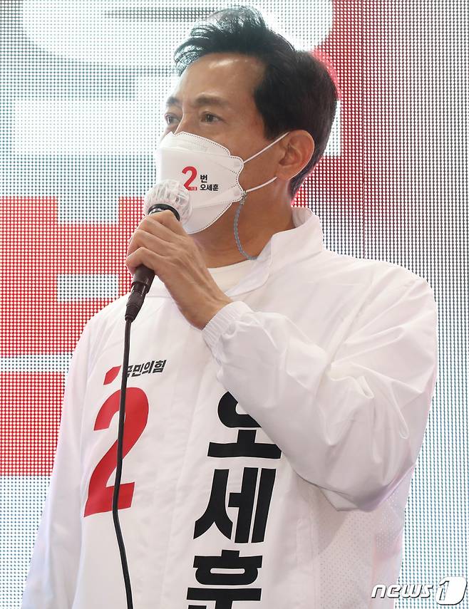 오세훈 국민의힘 서울시장 후보가 3일 오후 서울 용산역 앞 유세현장에서 유권자들에게 지지를 호소하고 있다. 2021.4.3/뉴스1