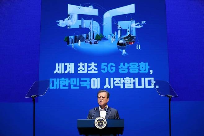 문재인 대통령이 서울 송파구 올림픽공원 K-아트홀에서 열린 코리안 5G 테크 콘서트 _세계 최초 5G 상용화, 대한민국이 시작합니다_에서 기념사하고 있다. /사진=뉴스1