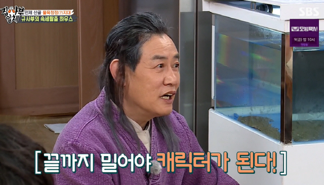 Ten years of entertainment, youll have a good know-how release.A real master appeared in All The Butlers.On SBSs All The Butlers (hereinafter referred to as All The Butlers), entertainment The Godfather Lee Kyung-kyu appeared in a mountain valley and surprised members.Lee Kyung-kyu said, I will teach you how to have a know-how to last 10 years in the entertainment industry, how to eat and live for 10 years. So I invited you to this deep mountain.We will open up the entertainment for 10 years, he said.All The Butlers members, who were delighted with the words You will eat for 10 years in the future, cheered, It is the dreams and hopes of entertainers about having fun for a long time.Lee Kyung-kyu said, I have been doing it for 40 years so far, but I thought I should tell Know-how, but I regretted it after accepting the appearance.Especially, about the reason why I came to Inje Mountain in Gangwon Province, not fishing grounds, If the contents were not fun, I saw the sincerity. Lee Kyung-kyu is working hard.Its the perfect place to not be cursed, he explained.You sleep here and go, but well do three hours of shooting today. The rest is free time.If it goes well, it is your fault if it does not work well, he said, I take my hole to run away. Yang Se-hyeong asked, Is SBS now missing the target at K headquarters and changing the route to SBS? Lee Kyung-kyu said, The decisive reason for leaving the world is Kim SookI tried to beat Kim Sook, and I took away the object in my mouth. I even congratulated the president of K headquarters and Kim Sook Im more angry. Im going to shrug one and go in one. Everything is gib and take.Lee Kyung-kyu, who said he was a natural year, but actually came down yesterday, laughed at the pineapple planted in the field and the box of the early morning shipping company.Lee Kyung-kyu said, PPL is precious. He took out ham mix coffee hatban ramen from boxes and jars.When asked what he thought when he was on his entry, Lee Kyung-kyu replied: I think about when it will end today, I think about leaving work at the same time as I go to work.When I go to work, I am sorry that I finished later than I thought.Lee Kyung-kyu, who released dogs outside the house and fish tanks with fish in the house, said, The viewers who see this are watching five programs.More than three have already come out: The Dog is Excellent, Urban Fisherman 2 and Im a Natural Man. I dont cook here.Do what you do rather than consume your stamina, thats how you know-how, released Know-how.Lee Seung-gi said, Youve been on a longevity program. What about the longevity program routine? How do you get through being boring?and Lee Kyung-kyu said, If its not funny, itll be swept away. Think itll end someday. Itll be fun? Then again. Youre five.You dont want to go with me until the end. Im going to fly a couple of people. Dont give me your heart.Asked if one of the key members of the Kyusei line should be taken out, Who should be taken out. Why should I feed you? Ill just go and eat at dinner.You shouldnt be swayed by private feelings, he said.My image is going to get worse now. Better? Worse. Were going to push it. Were going to drag the character.Lee Kyung-kyu brought a white duck to the members, saying that they matched each other with a similar dog and that it was a chicken that was seen outside for lunch.Lee Seung-gi was embarrassed to say, Ive had eye contact with them and I cant eat it, and Lee Kyung-kyu teased, This is Candid Camera, you guys are naive.Lee Kyung-kyu recalled the memories of Lee Seung-gis discovery of heredity as a Candid Camera in the past, saying, I feel like my face has burst into this life.I liked it so much. The members who had a mission to eat rice and plan their next challenge program were confused.Lee Seung-gi said, Youre the master of my entertainment master. Lee Kyung-kyu Kang Ho-dong are so different.I overturned all the concepts I knew, he said, confused.Lee Kyung-kyu said: The flower of entertainment is Chain Reaction; Chain Reaction is a big move.The reason for the V-Girl reverse is the soldiers Chain Reaction. This is too alive. They live because of the soldiers.Life is Chain Reaction, he said. But I dont do Chain Reaction. Instead, you have a lot of Chain Reaction kids.Lee Yoon-seok is good at Chain Reaction. There are children who do Chain Reaction without soul. Boom-like kids, he laughed.All The Butlers members laughed at Lee Kyung-kyus criticism while expressing delicious ramen noodles that were blown to the words Chain Reaction is a training.