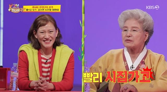 심영순(오른쪽)이 KBS2 '사장님 귀는 당나귀 귀'에서 김소연(왼쪽)에게 잔소리를 했다. 방송 캡처