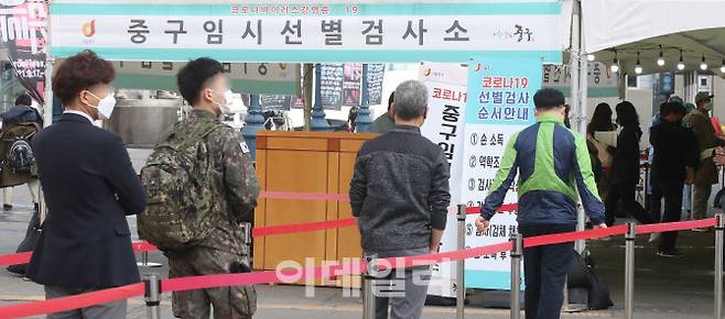 코로나19 하루 신규 확진자 수가 이틀 연속 500명대를 기록한 1일 오전 서울역 임시선별진료소를 찾은 시민들이 검사를 받기 위해 줄을 서고 있다. (사진=이데일리 DB)