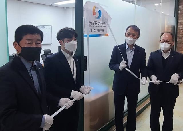 5일 한국승강기안전공단 김영기 이사장(오른쪽에서 두 번째) 등 관계자들이 제1호 사내벤처팀 사무실 현판식을 하고 있다.  *재판매 및 DB 금지