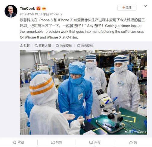 지난 2017년 12월 팀 국 애플 최고경영자(CEO)가 중국 난창시에 위치한 오필름의 한 공장을 방문해 아이폰X 카메라 모듈 공정 현장을 둘러보고 있는 모습 [이미지출처=호주전략정책연구소(ASPI)]