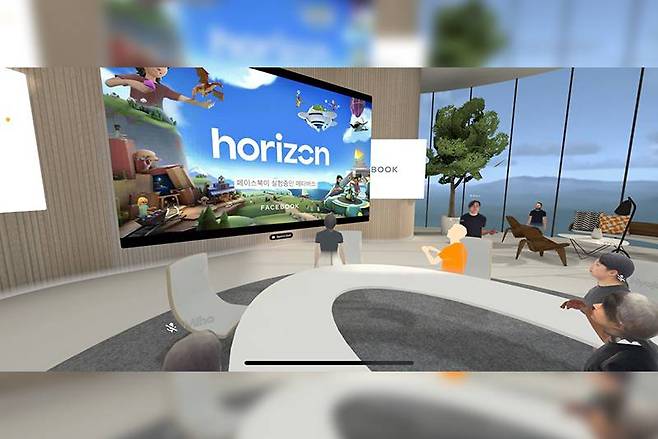 스페이셜을 통해 회의를 진행하고 있는 예시. 제공=페이스북