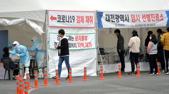 4일 오후 대전 한밭체육관 앞에 마련된 코로나19 선별진료소에서 시민들이 검사를 받기위해 기다리고 있다. 프리랜서 김성태