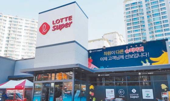 롯데수퍼는 지난해 11월 서울 강남구 일부 점포에서 ‘퇴근길 한 시간 배송’ 서비스를 시작했다. [사진 롯데수퍼]