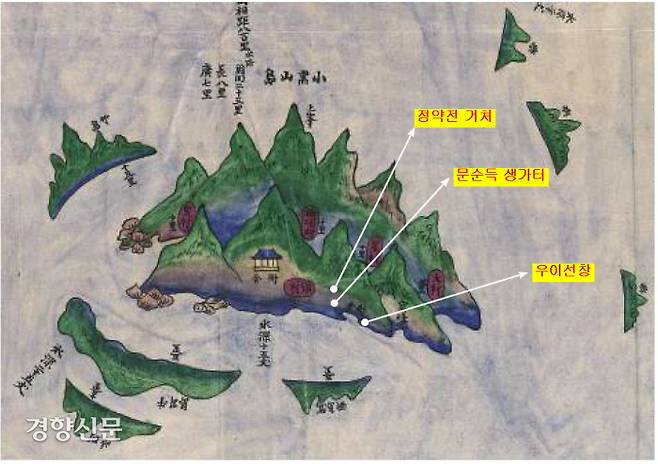 홍어장수 문순득의 표류경험은 마침 흑산도와 우이도를 오가며 유배생활을 하고 있던 정약전의 정리 덕분에 표류기(<표해시말>)로 남겨졌다. 이 기록은 역시 당시 그곳에 머물고 있던 실학자 이강회의 문집(유암총서)에 실렸다. |국립해양문화재연구소 제공