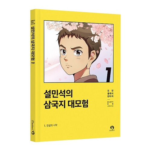 사진제공=(주)단꿈아이