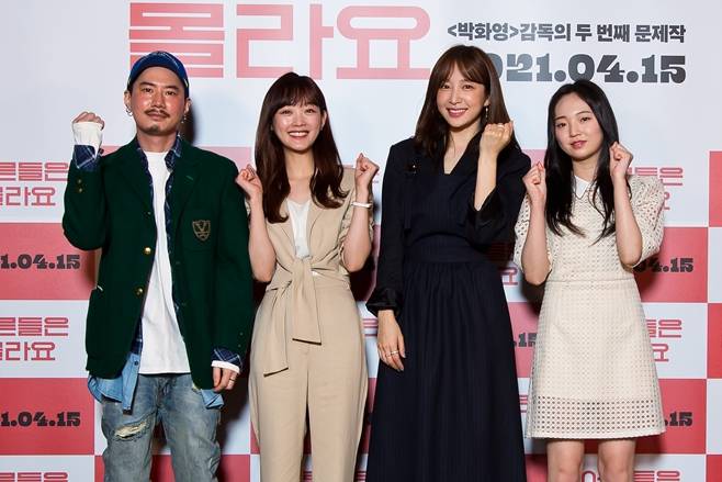 어른들은 몰라요