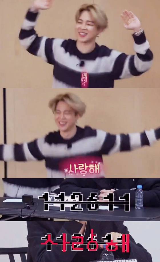 방탄소년단 지민(BTS JIMIN)