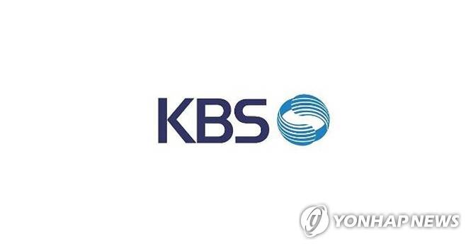 KBS [KBS 제공. 재판매 및 DB 금지]