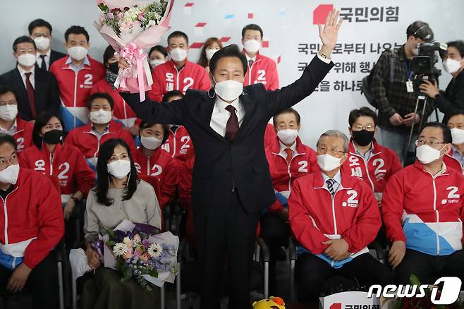 오세훈 국민의힘 서울시장 후보가 8일 새벽 서울 여의도 국민의힘 중앙당사에 마련된 개표상황실에서 당선이 확실해지자 두손을 들어 환호하고 있다. 2021.4.8/뉴스1 © News1 박세연 기자