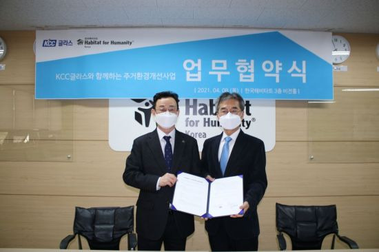 KCC글라스와 한국해비타트 관계자들이 협약식을 마치고 기념사진을 찍고 있다. 사진 왼쪽부터 KCC글라스 독고진 이사, 한국해비타트 이광회 사무총장. [사진=KCC]