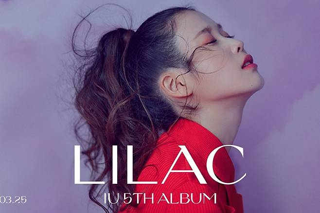 아이유는 지난달 25일 정규 5집 '라일락'을 발매했다. 아이유 공식 트위터