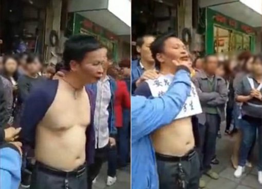 2017년 구이저우성의 한 중학교 교사가 같은 학교의 14세 여학생을 성추행한 사실이 발각돼 길거리에서 공개망신을 당했다