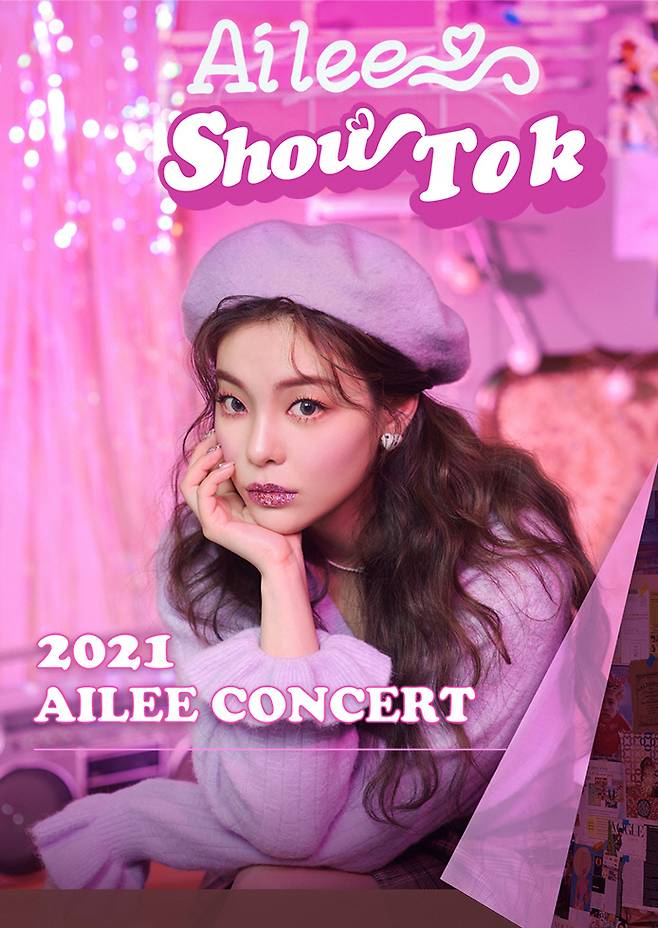 로켓쓰리엔터테인먼트 제공