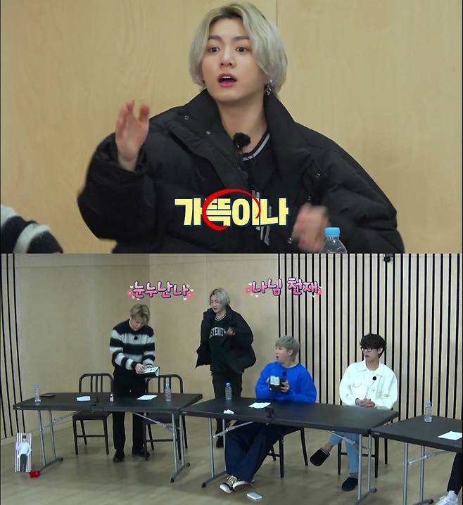 방탄소년단 정국(BTS JUNGKOOK) /사진='달려라 방탄'(Run BTS)