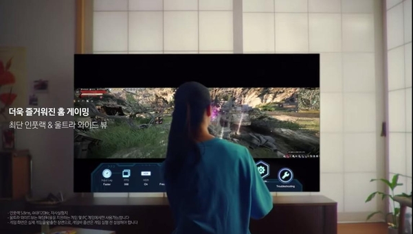 삼성전자 네오 QLED 8K TV 광고에 등장한 펄어비스의 검은사막. /펄어비스 제공
