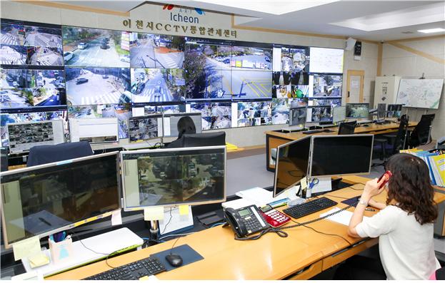 이천시 CCTV통합관제센터. / 사진제공=이천시