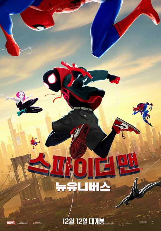 넷플릭스 소니픽쳐스 / 사진=영화 스파이더맨 뉴유니버스 공식 포스터