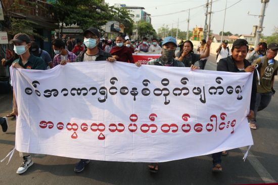 미얀마의 지방 도시 만달레이에서 8일(현지시간) 시위대가 '군부 독재 반대 총파업'이라는 구호가 적인 현수막을 들고 시가행진을 벌이고 있다. [이미지 출처=EPA연합뉴스]