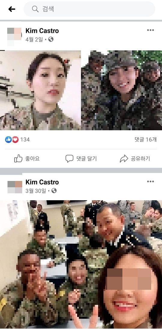 로맨스스캠을 하기 위해 사용되는 것으로 추정되는 한 페이스북 계정. 일부 네티즌들은 'kim castro'란 이름으로 다른 사람의 얼굴을 도용해 사기를 시도한 사례가 있었다고 밝혔다. /페이스북 캡처