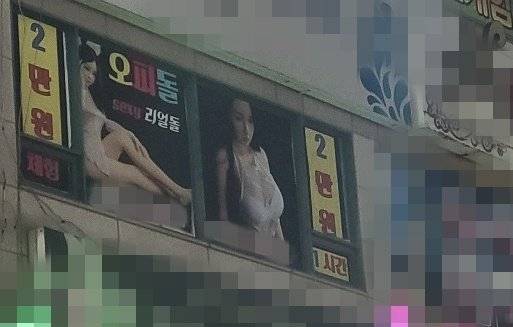 분당 오리역 인근에 있는 리얼돌 체험방. 채혜선 기자