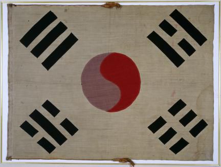 국가등록문화재 제395-1호 임시의정원 태극기(1923)./문화재청