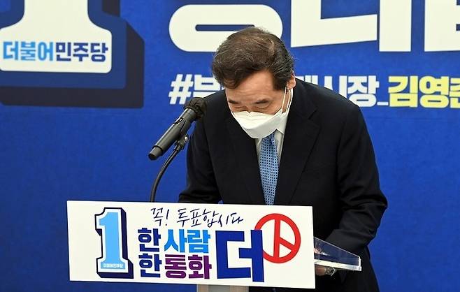 이낙연 전 상임 선거대책위원장. 뉴스1
