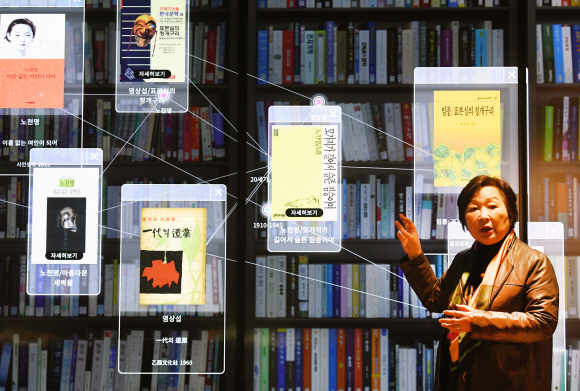 서혜란 국립중앙도서관장이 새로 개관한 ‘실감서재’에서 대형 LED 화면에 책을 띄워보이고 있다.김명국 선임기자 daunso@seoul.co.kr