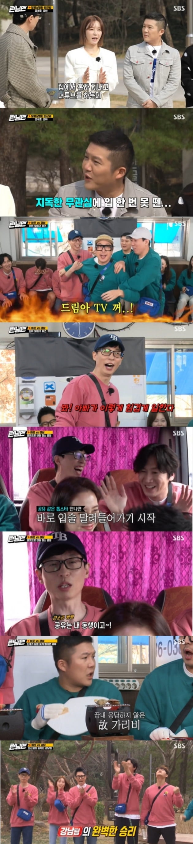 SBS Running Man Lee Kwang-soo disclosures the privacy of Yoo Jae-Suk.Running Man, which aired on the 11th, ranked first in the same time zone with an average of 2.5% of the 2049 ratings (hereinafter based on Nielsen Korea and the metropolitan area), and the highest audience rating per minute jumped to 6.5%.On this day, Race was decorated with Sweet and bloody work route race which is going to work after the ending shooting in the winning team area, and Jo Se-ho and Park Choa were invited as guests.Yoo Jae-Suk, Ji Seok-jin, Kim Jong-kookook, Lee Kwang-soo, Park Choa were the Gangnam District Team, with Haha, Song Ji-hyo, Jeon So-min, Yang Se-chan, and Jo Se-ho being divided into DJ Maphorisa Team, Gangnam District Team Kim Jong-kook Cook took first place in the pre-mission and decided to set the first mission place as Banpo.The first mission was a quiz, and the Gangnam District team, which was filled with brains, cheered.However, unexpectedly, the Gangnam District team was struggling, and DJ Maphorisa team took the victory by hitting the quiz problem in succession.DJ Maphorisa team Choices Dongbinggo-dong as next mission siteOn the move, Park Choa and Jo Se-ho laughed with various recent stories.Park Choa, who has been with Running Man in six years, has always attracted attention with a bright expression, saying, I have been lying down and watching TV for three years.Jo Se-ho disclosed the privacy of Lee Kwang-soo and Yoo Jae-Suk with health field talk.Jo Se-ho described Lee Kwang-soos distorted expression, saying, Lee Kwang-soo exercises with the weight that should not be.Lee Kwang-soo said, Yoo Jae-Suk comes out of the gym and points out when he meets Jo Se-ho, but when he meets someone like Gong Yoo, his lips dry.On the other hand, the Gangnam District team won all the missions in Dongbinggo-dong and Gangnam District, preoccupied the advantageous highlands, and won the final mission in Yeoksam-dong with Park Choas performance.In the end, the final ending area was also Choicesed to Gangnam District, which secured a lot of roulette compartments, and Gangnam District Ending was conducted.The Gangnam District team took the famous rice cake set of Gangnam District, and DJ Maphorisa team had the bad luck of going to a long workday.The scene was the highest audience rating of 6.5% per minute, accounting for the best one minute.a fairy tale that children and adults hear togetherstar behind photoℑat the same time as the latest issue