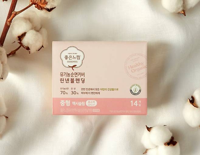 유한킴벌리 좋은느낌 유기농순면커버 린넨블렌딩