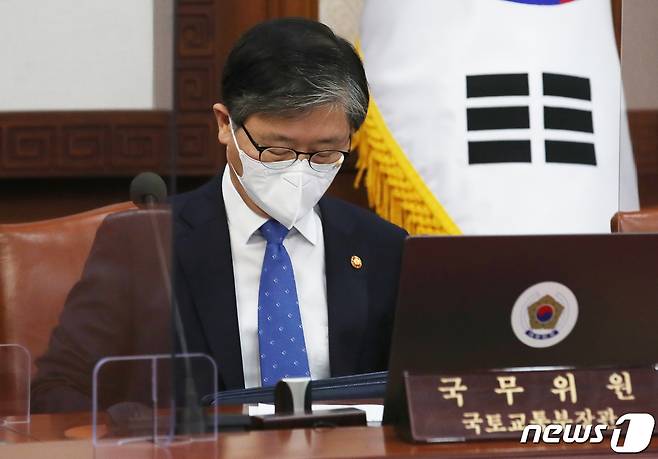 변창흠 국토교통부 장관. © News1 송원영 기자