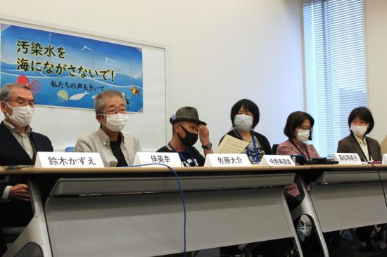 후쿠시마 오염수 해양배출 반대 긴급성명을 발표하는 일본 시민단체 [이미지출처=연합뉴스]