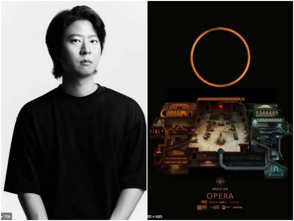 에릭 오 감독, '오페라' 포스터