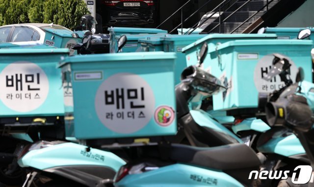 6일 서울 마포구 배민라이더스 중부지사에 배달 오토바이가 줄지어 서있다. ‘2020.4.6/뉴스1 © News1
