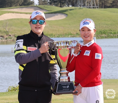 2021년 한국여자프로골프(KLPGA) 투어 개막전인 롯데렌터카 여자오픈 골프대회 우승을 차지한 이소미 프로. 사진제공=KLPGA