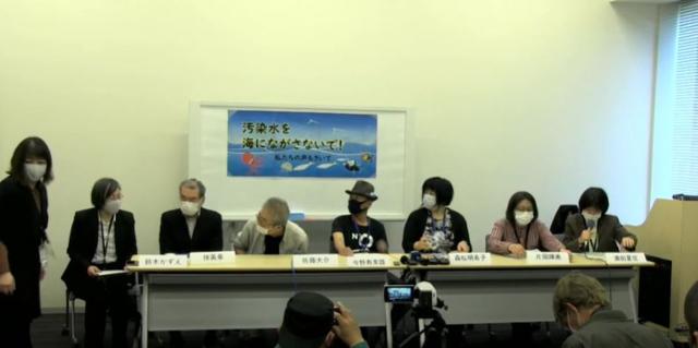 후쿠시마 오염수 해양 방류를 반대하는 일본 시민단체의 기자회견이 12일 도쿄 참의원 의원회관에서 열렸다. FoE 재팬 유튜브 영상 캡처