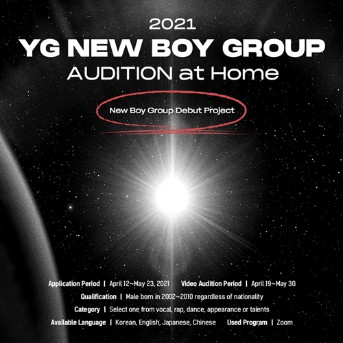 YG가 비대면 글로벌 오디션을 개최한다. 사진=YG엔터테인먼트