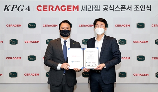 조인식 후 기념 촬영에 임한 KGT 김병준 대표이사(좌측)와 세라젬 이경수 전략사업 대표. 사진=KPGA 제공