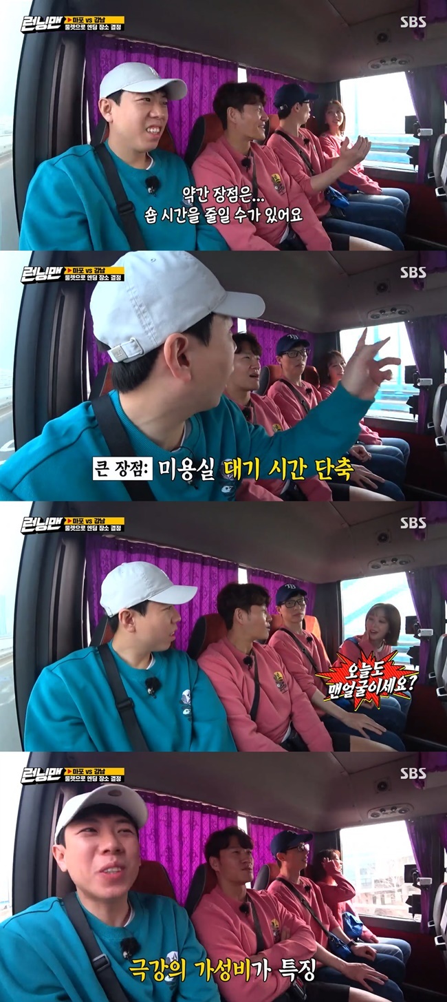 Park Choa reveals the advantages of Solo activityOn April 11, SBS Running Man, broadcaster Jo Se-ho and singer Park Choa appeared on a short work route and played a dizzying race.Kim Jong-kook praised Park Choa for better look on the day, so Yoo Jae-Suk said, How about it than before?When you do the team (AOA) and you do it alone, he asked.The advantage is that you can reduce shop time, Park Choa said. We have to wait because we divide into two teams and go to the shop.