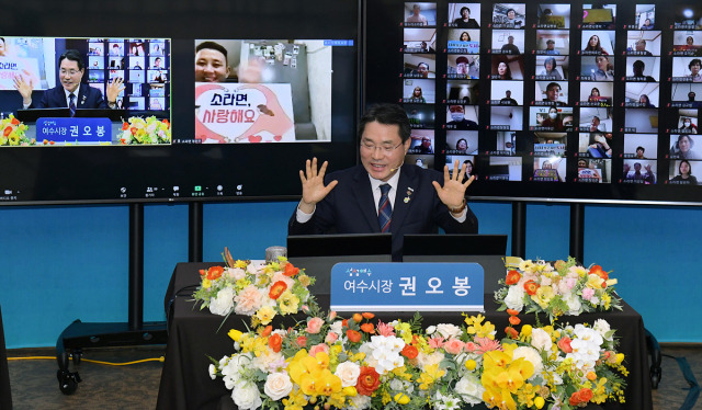 ▲권오봉 여수시장이 지난달 10일 여수시청 회의실에서 열린 ‘소라면 온택트 시민과의 열린 대화’에서 시민들과 인사하며 활짝 웃고 있다.ⓒ여수시