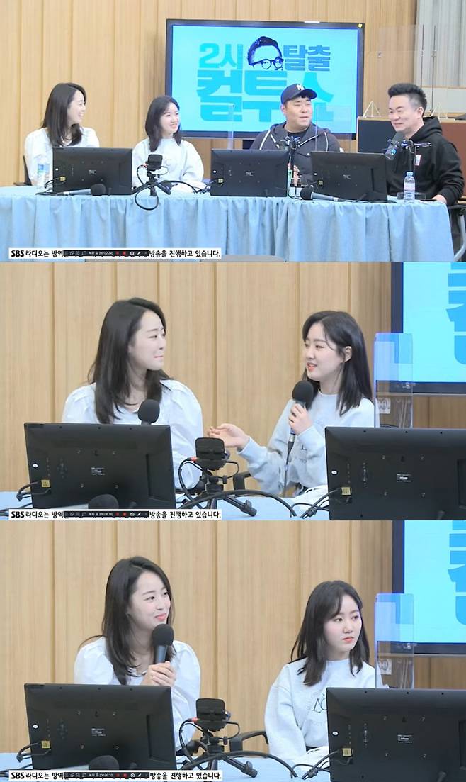 배우 진지희, 최예빈 / 사진=SBS 파워FM '두시탈출 컬투쇼' 보이는 라디오 영상 캡처