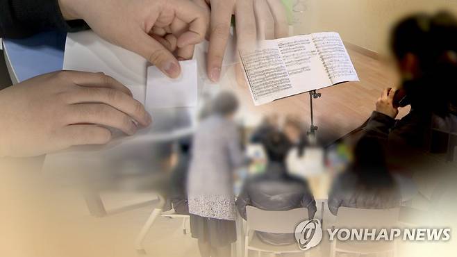 발달장애인 사회활동 지원 [연합뉴스TV 제공. 재판매 및 DB 금지]