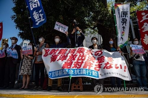 (도쿄 AFP=연합뉴스) 일본의 반핵 활동가들이 12일 도쿄 총리 관저 주변에서 후쿠시마 제1원전 오염수의 해양 방류에 반대하는 시위를 벌이고 있다. jsmoon@yna.co.kr