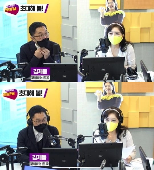 13일 방송된 '이숙영의 러브FM'에 출연한 김제동(왼쪽)/ 사진=러브FM 캡처