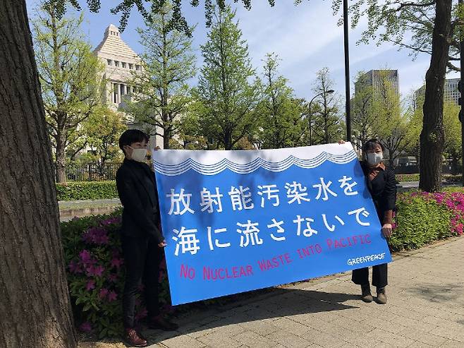 어제(12일) 그린피스는 일본 정부의 후쿠시마 오염수 방류 계획에 반대하고 이를  철회할 것을 촉구하기 위해 전 세계 시민으로부터 받은 18만3754건의 청원을 일본 경제산업성에 제출했다. (출처: 그린피스)