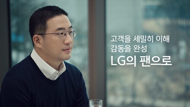 구광모 LG 대표(사진=LG 디지털 신년사 영상 캡처)