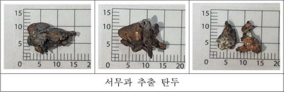 옛 전남도청복원추진단이 지난해 7월부터 올해 3월까지 옛 전남도청 일대에서 진행한 탄흔 조사 결과 확인한 탄두. 사진 옛 전남도청복원추진단